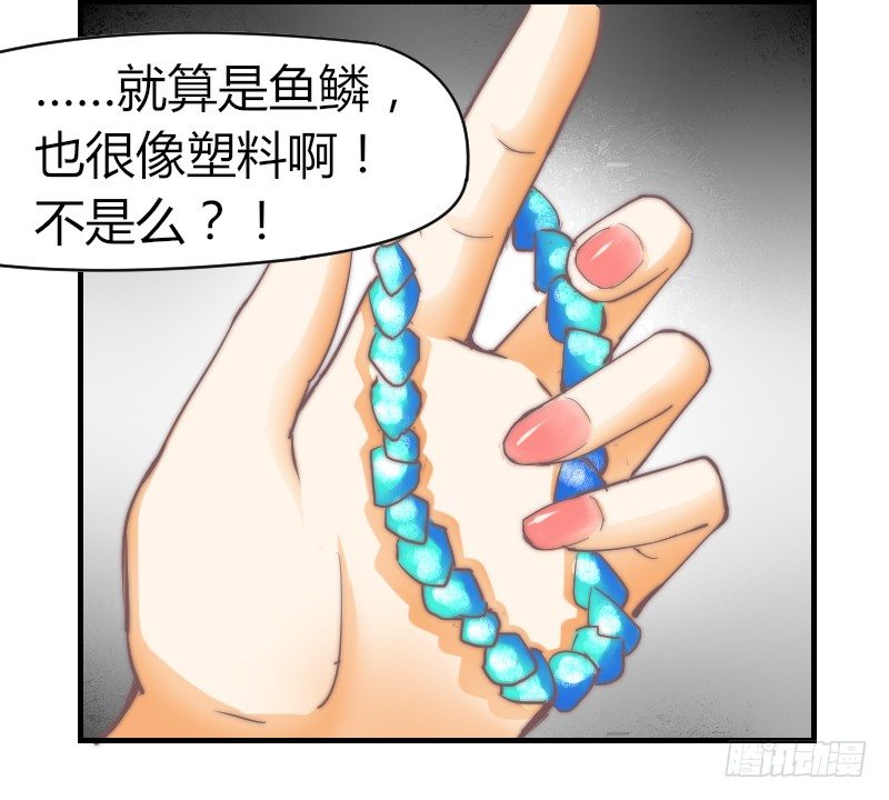 鱼生请多指教韩漫全集-第8话 成功进组无删减无遮挡章节图片 