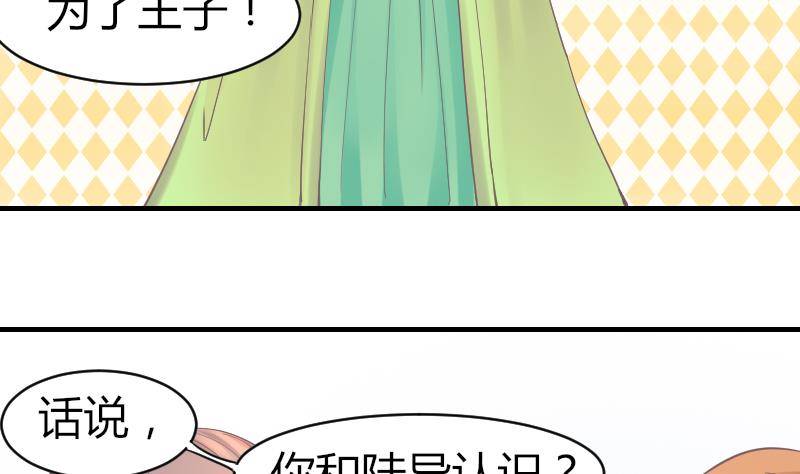 鱼生请多指教韩漫全集-第8话 成功进组无删减无遮挡章节图片 