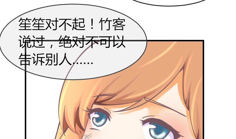 鱼生请多指教韩漫全集-第8话 成功进组无删减无遮挡章节图片 