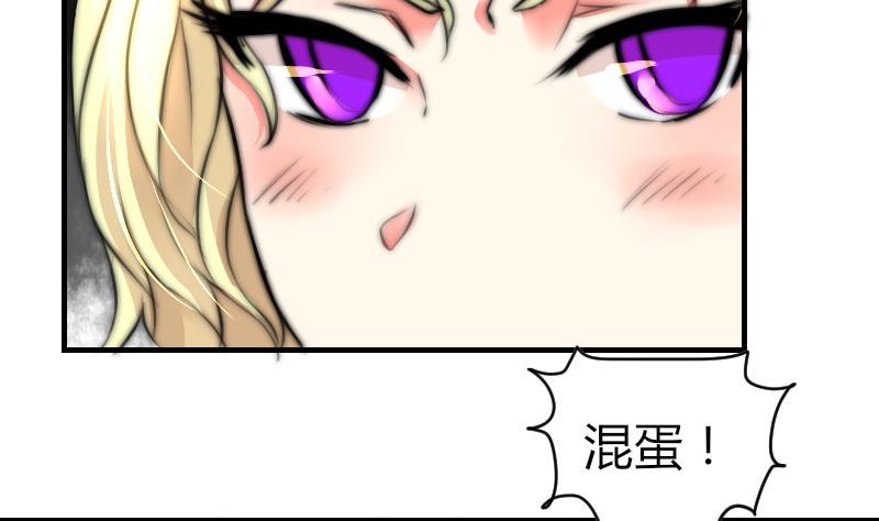 鱼生请多指教韩漫全集-第81话 我很期待无删减无遮挡章节图片 