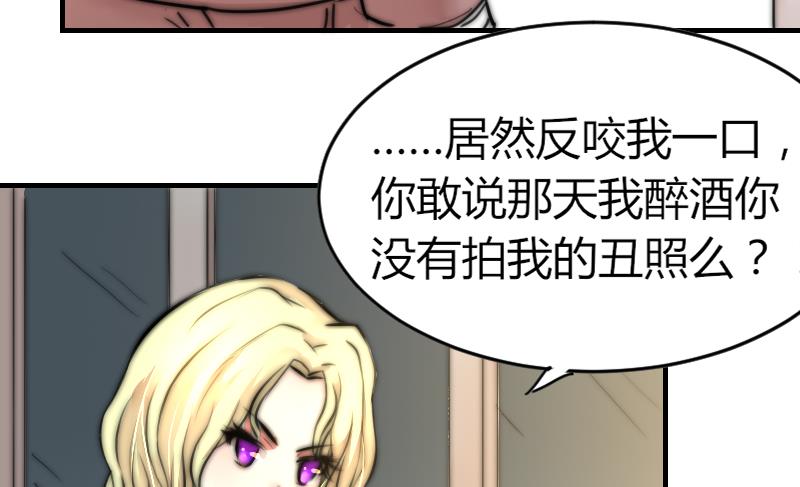 鱼生请多指教韩漫全集-第81话 我很期待无删减无遮挡章节图片 