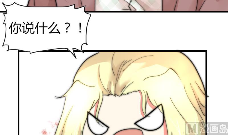 鱼生请多指教韩漫全集-第81话 我很期待无删减无遮挡章节图片 