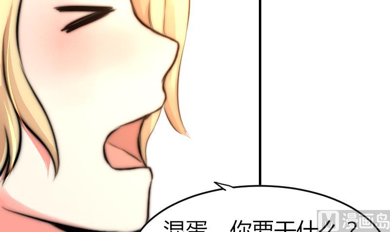 鱼生请多指教韩漫全集-第81话 我很期待无删减无遮挡章节图片 