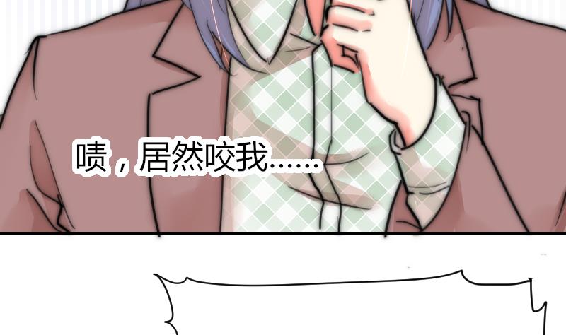鱼生请多指教韩漫全集-第81话 我很期待无删减无遮挡章节图片 