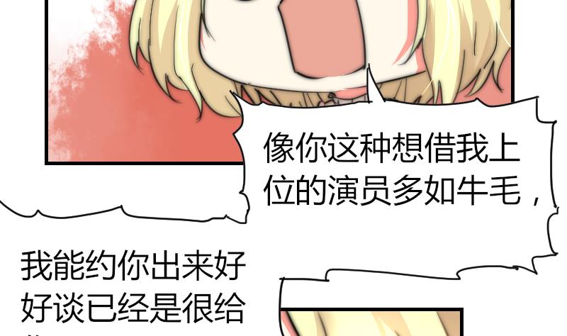 鱼生请多指教韩漫全集-第81话 我很期待无删减无遮挡章节图片 