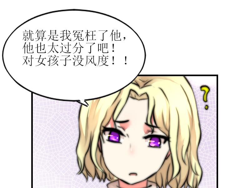 鱼生请多指教韩漫全集-第81话 我很期待无删减无遮挡章节图片 