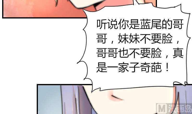 鱼生请多指教韩漫全集-第81话 我很期待无删减无遮挡章节图片 