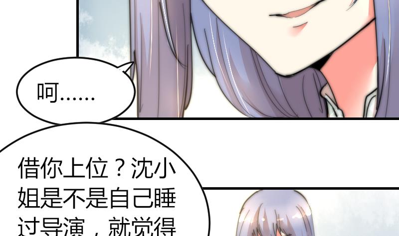 鱼生请多指教韩漫全集-第81话 我很期待无删减无遮挡章节图片 
