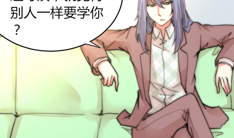 鱼生请多指教韩漫全集-第81话 我很期待无删减无遮挡章节图片 