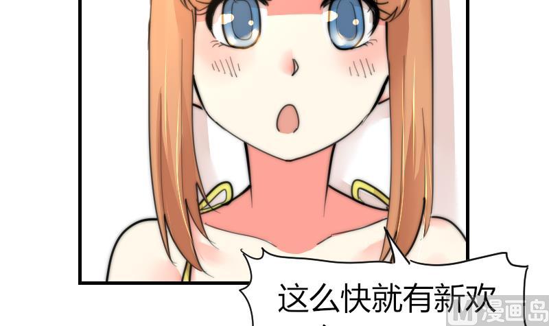 鱼生请多指教韩漫全集-第82话 你很上镜啊无删减无遮挡章节图片 