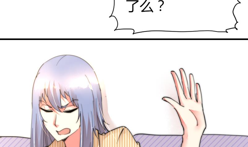 鱼生请多指教韩漫全集-第82话 你很上镜啊无删减无遮挡章节图片 