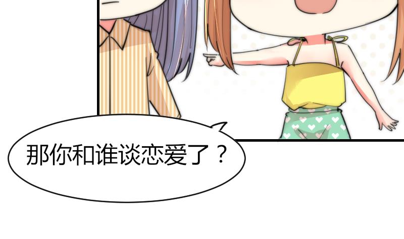鱼生请多指教韩漫全集-第82话 你很上镜啊无删减无遮挡章节图片 