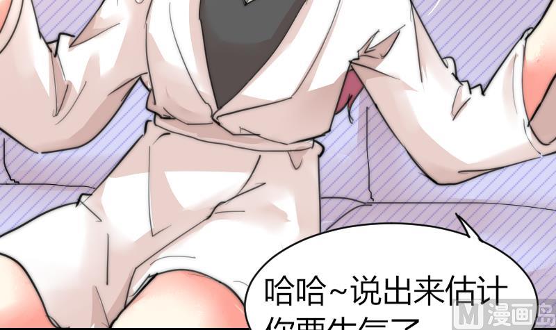 鱼生请多指教韩漫全集-第82话 你很上镜啊无删减无遮挡章节图片 