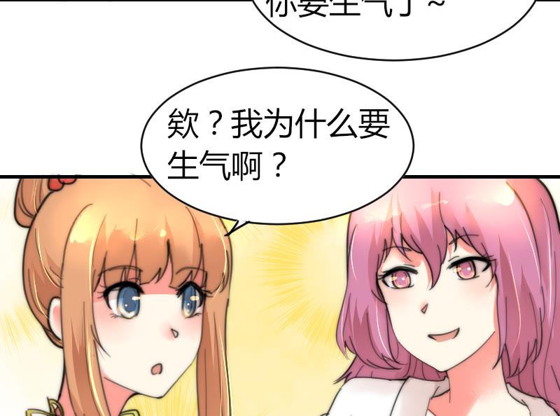 鱼生请多指教韩漫全集-第82话 你很上镜啊无删减无遮挡章节图片 