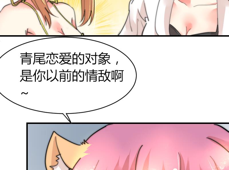 鱼生请多指教韩漫全集-第82话 你很上镜啊无删减无遮挡章节图片 