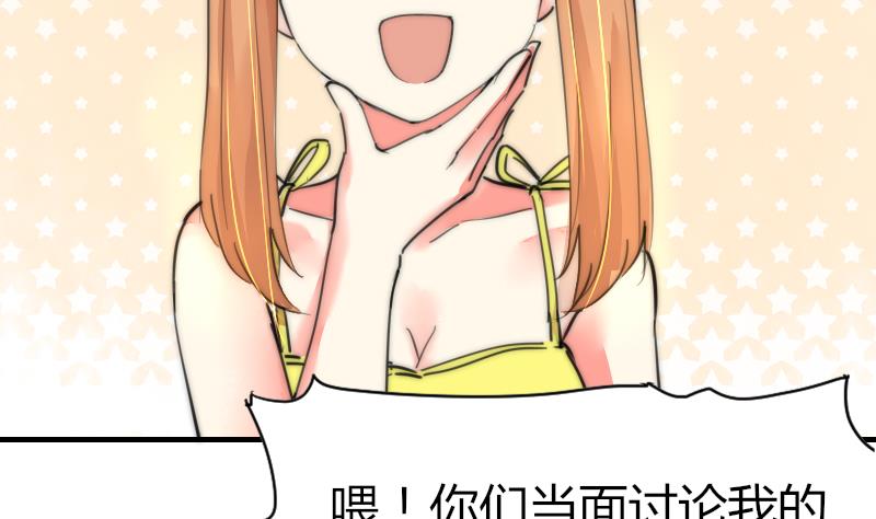鱼生请多指教韩漫全集-第82话 你很上镜啊无删减无遮挡章节图片 