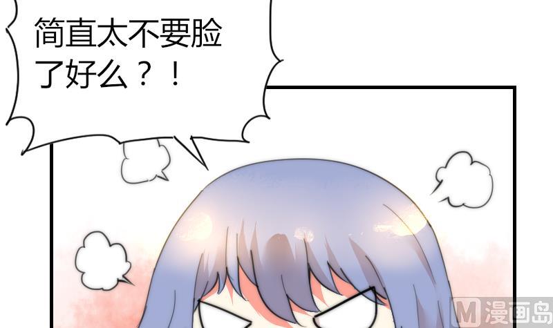 鱼生请多指教韩漫全集-第82话 你很上镜啊无删减无遮挡章节图片 