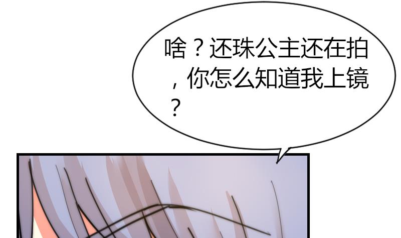 鱼生请多指教韩漫全集-第82话 你很上镜啊无删减无遮挡章节图片 