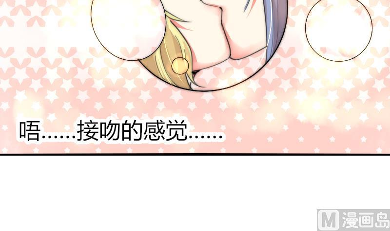 鱼生请多指教韩漫全集-第82话 你很上镜啊无删减无遮挡章节图片 