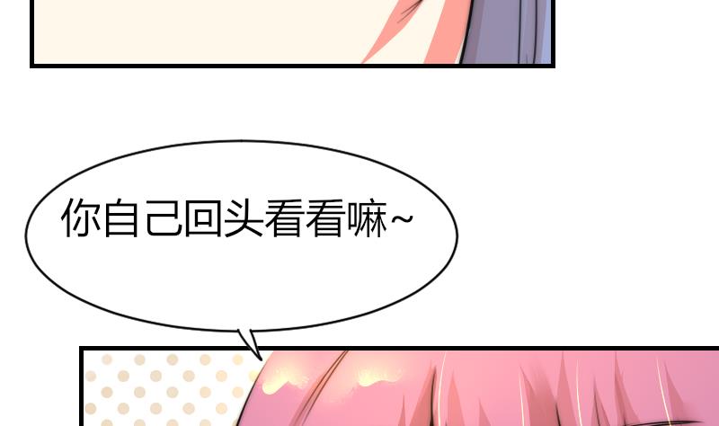 鱼生请多指教韩漫全集-第82话 你很上镜啊无删减无遮挡章节图片 