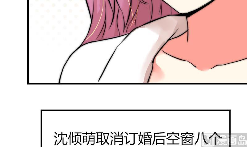 鱼生请多指教韩漫全集-第82话 你很上镜啊无删减无遮挡章节图片 