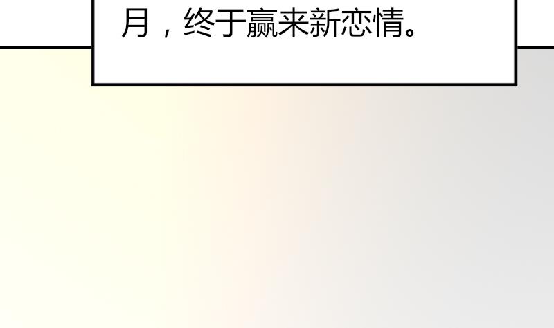 鱼生请多指教韩漫全集-第82话 你很上镜啊无删减无遮挡章节图片 