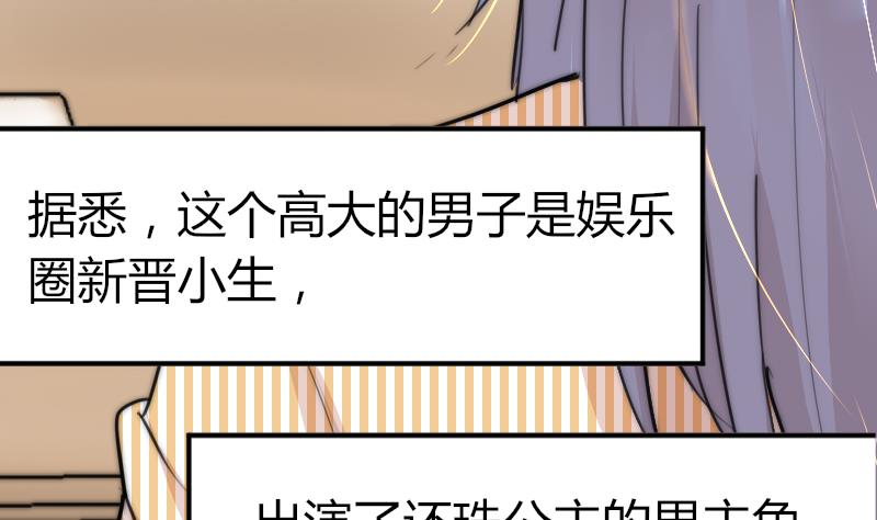鱼生请多指教韩漫全集-第82话 你很上镜啊无删减无遮挡章节图片 