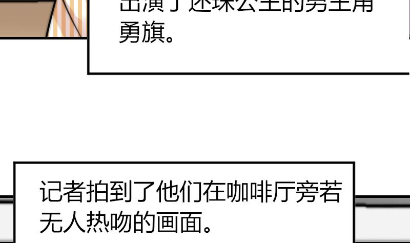 鱼生请多指教韩漫全集-第82话 你很上镜啊无删减无遮挡章节图片 