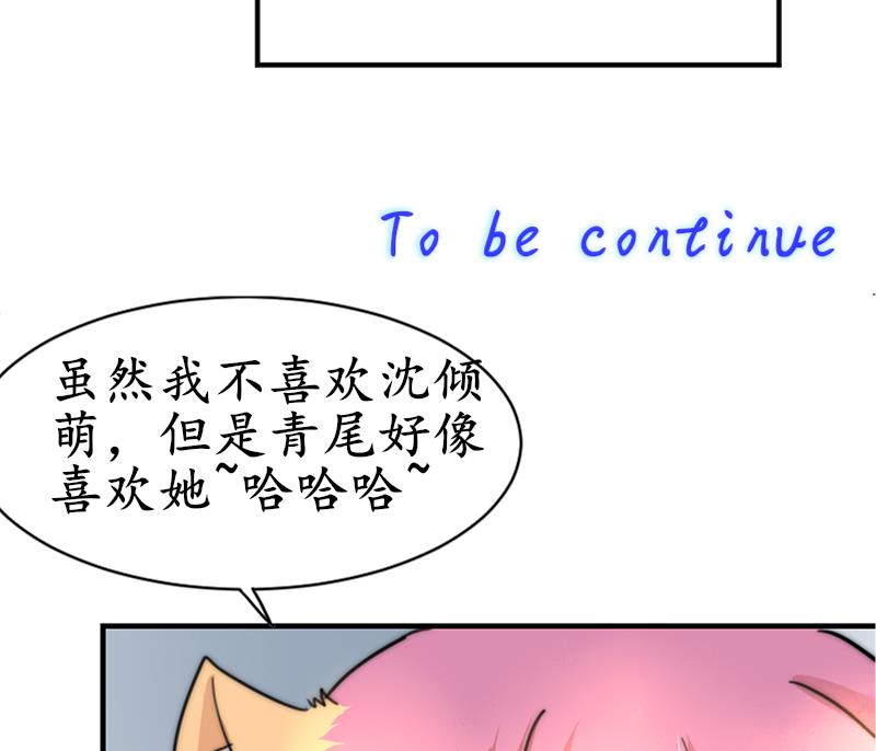 鱼生请多指教韩漫全集-第82话 你很上镜啊无删减无遮挡章节图片 