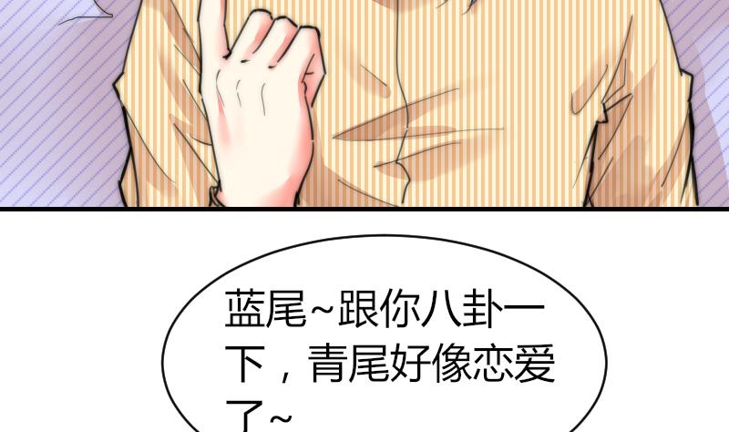 鱼生请多指教韩漫全集-第82话 你很上镜啊无删减无遮挡章节图片 