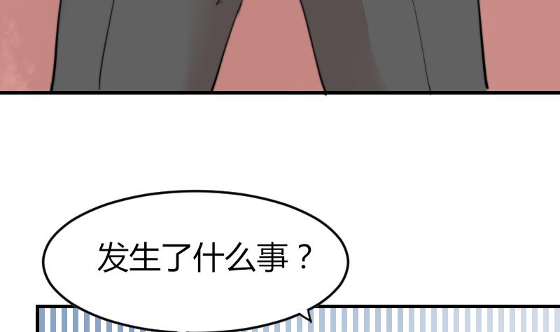 鱼生请多指教韩漫全集-第83话 免提给你们听无删减无遮挡章节图片 