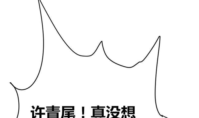 鱼生请多指教韩漫全集-第83话 免提给你们听无删减无遮挡章节图片 