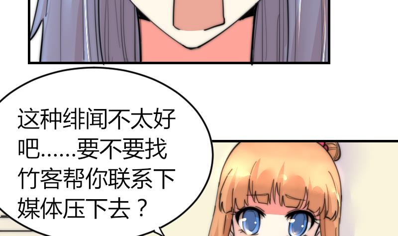 鱼生请多指教韩漫全集-第83话 免提给你们听无删减无遮挡章节图片 