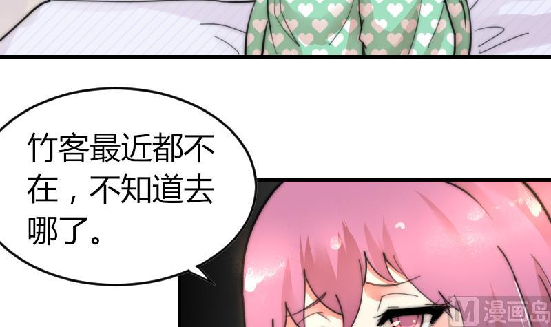 鱼生请多指教韩漫全集-第83话 免提给你们听无删减无遮挡章节图片 