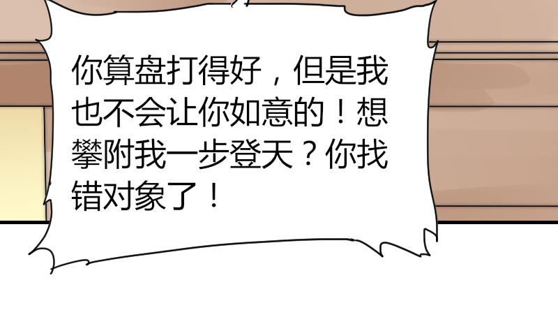 鱼生请多指教韩漫全集-第84话 出乎意料无删减无遮挡章节图片 