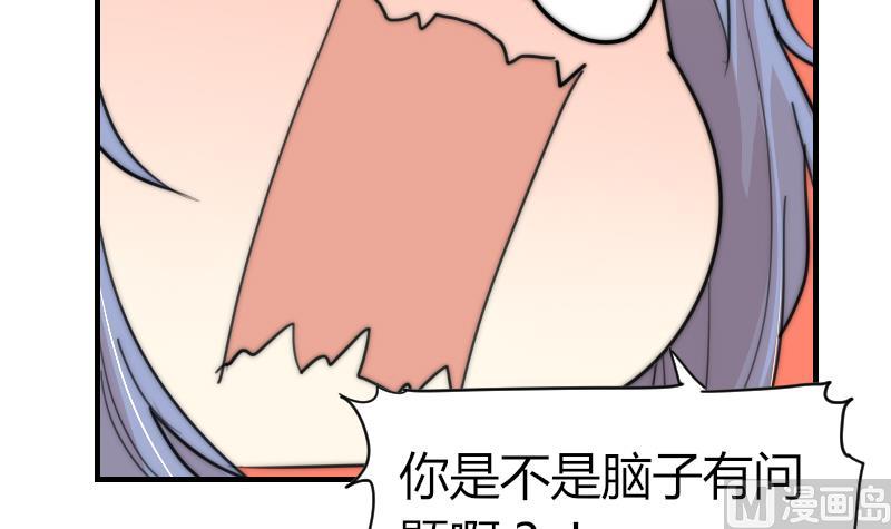 鱼生请多指教韩漫全集-第84话 出乎意料无删减无遮挡章节图片 