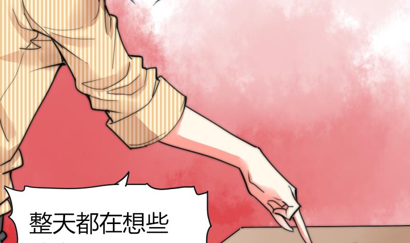 鱼生请多指教韩漫全集-第84话 出乎意料无删减无遮挡章节图片 