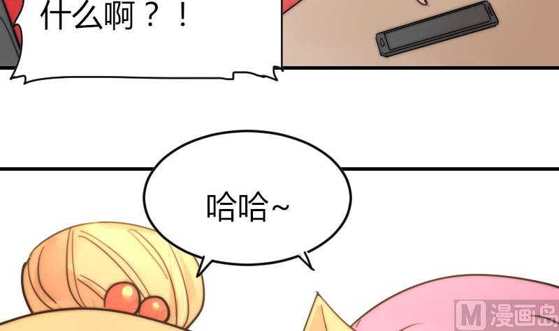 鱼生请多指教韩漫全集-第84话 出乎意料无删减无遮挡章节图片 