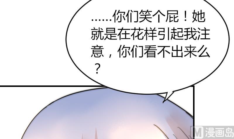 鱼生请多指教韩漫全集-第84话 出乎意料无删减无遮挡章节图片 