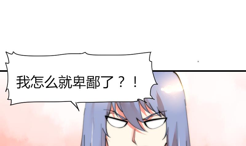 鱼生请多指教韩漫全集-第84话 出乎意料无删减无遮挡章节图片 