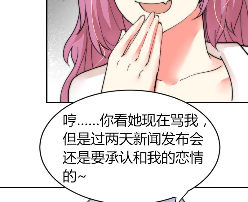鱼生请多指教韩漫全集-第84话 出乎意料无删减无遮挡章节图片 