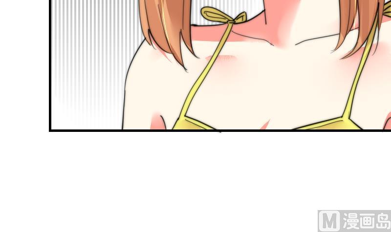 鱼生请多指教韩漫全集-第84话 出乎意料无删减无遮挡章节图片 