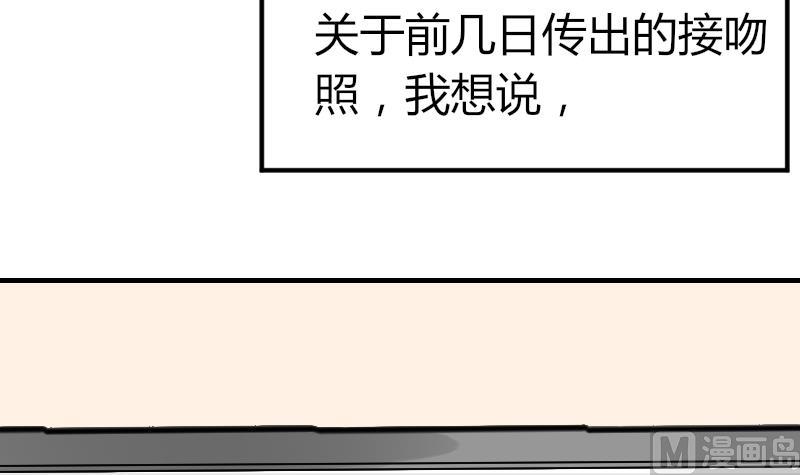 鱼生请多指教韩漫全集-第84话 出乎意料无删减无遮挡章节图片 