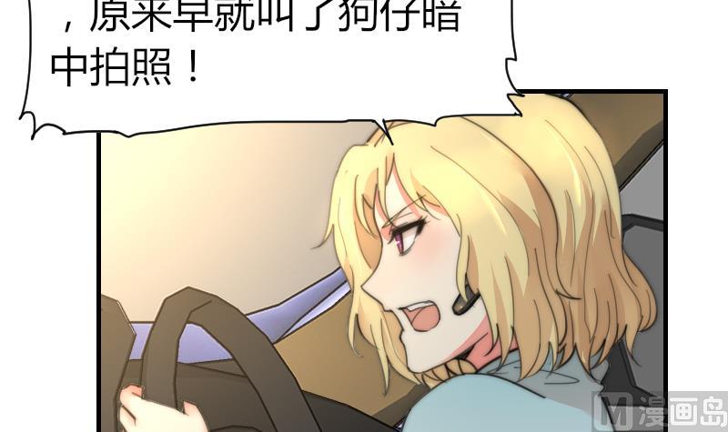 鱼生请多指教韩漫全集-第84话 出乎意料无删减无遮挡章节图片 