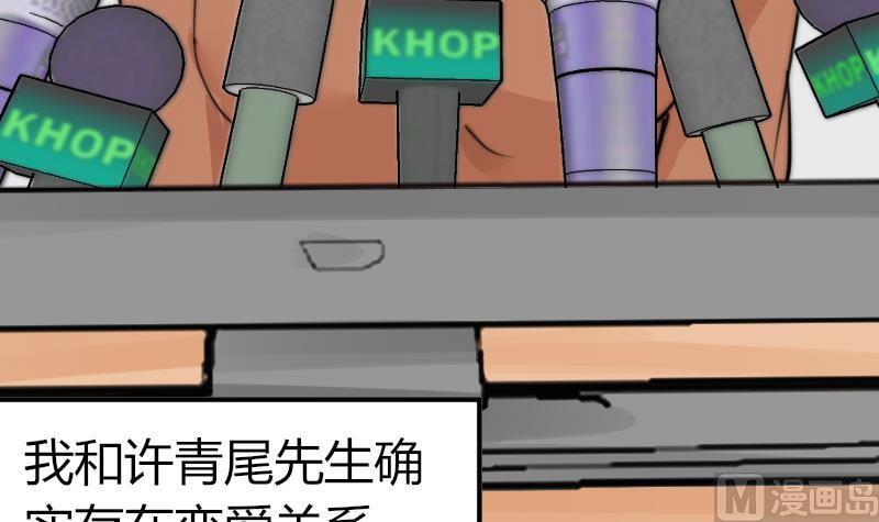 鱼生请多指教韩漫全集-第84话 出乎意料无删减无遮挡章节图片 