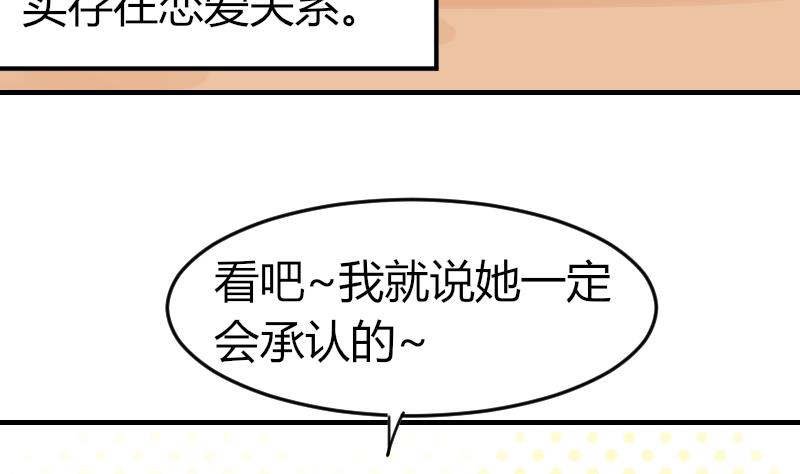 鱼生请多指教韩漫全集-第84话 出乎意料无删减无遮挡章节图片 