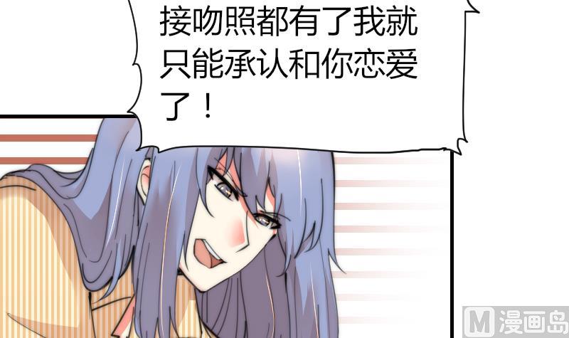 鱼生请多指教韩漫全集-第84话 出乎意料无删减无遮挡章节图片 