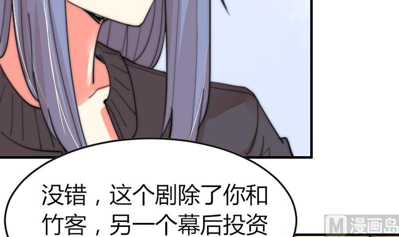 鱼生请多指教韩漫全集-第85话 公关危机无删减无遮挡章节图片 