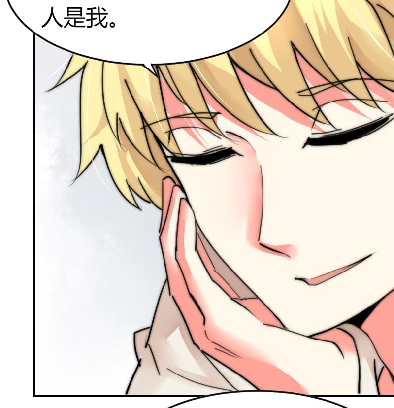 鱼生请多指教韩漫全集-第85话 公关危机无删减无遮挡章节图片 