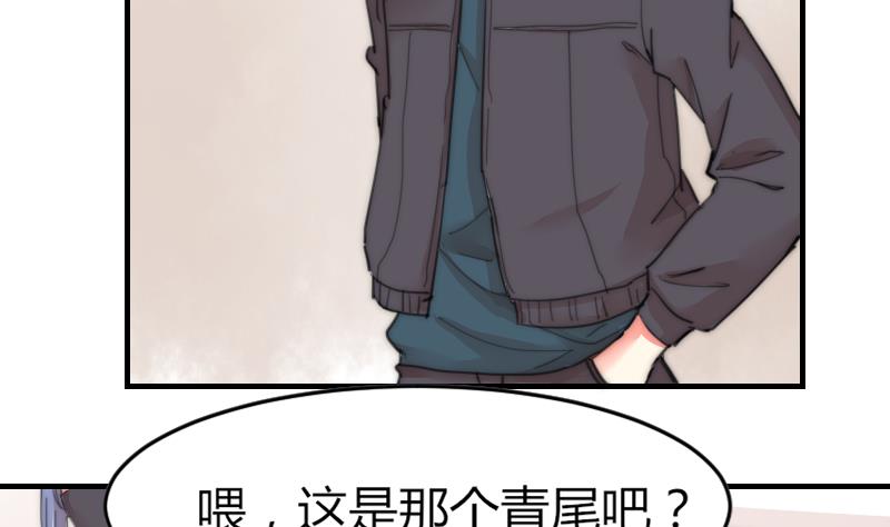 鱼生请多指教韩漫全集-第85话 公关危机无删减无遮挡章节图片 